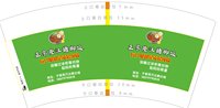 https://tcs.teambition.net/thumbnail/313j4570917c37506dae48d20af234001fb8/w/200/h/200纸杯定做 设计图附件