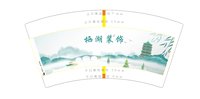 https://tcs.teambition.net/thumbnail/313j45cb930bb16be85afb3288ad919ebb9c/w/200/h/200纸杯定做 设计图附件