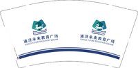 12250625通济未来 9盎司1000个：89款小可爱（微信） 一次性定制纸杯、一次性广告纸杯设计图