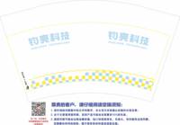 12250618 12盎司（版本1待核对数量）： 一次性定制纸杯、一次性广告纸杯设计图