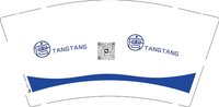 （500修白杯）12250616唐TANGTANG9盎司1千：苏绣milk 一次性定制纸杯、一次性广告纸杯设计图