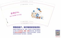 11250616泡泡Nail 9盎司1千个：（配白高盖1千）tb821830329 一次性定制纸杯、一次性广告纸杯设计图