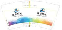 12250627鑫程机械 9盎司1千：suihuanjie 一次性定制纸杯、一次性广告纸杯设计图