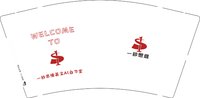 12250612一秒思维 9盎司1千：sunny的购物袋 一次性定制纸杯、一次性广告纸杯设计图