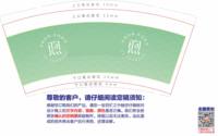 https://tcs.teambition.net/thumbnail/313j4703f9066549c95fce8ad7713198510f/w/200/h/200纸杯定做 设计图附件