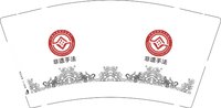 12250608非遗手法 9盎司1千：t_1499609457179_0750 一次性定制纸杯、一次性广告纸杯设计图