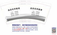https://tcs.teambition.net/thumbnail/313j4708a0a926306acc61df95993b8e8c44/w/200/h/200纸杯定做 设计图附件