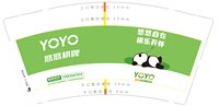 12250619 悠悠棋牌9盎司加厚1千：阿哈哈哈哈666 一次性定制纸杯、一次性广告纸杯设计图