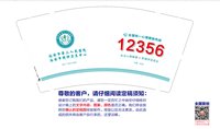 12250626 延安市第三人民医院 9盎司5千个专版350g：t_1499054003614_0126 一次性定制纸杯、一次性广告纸杯设计图