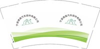 12250613宁波德昊汽车部件有限公司9盎司加厚5千：switech62610202 一次性定制纸杯、一次性广告纸杯设计图