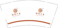 （印500个其他休白）12250701 稻香十里9盎司专版350g一千个：tb963960334271 一次性定制纸杯、一次性广告纸杯设计图