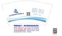 https://tcs.teambition.net/thumbnail/313j4777f416824769d3990a12f48d87a2a1/w/200/h/200纸杯定做 设计图附件