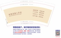 12250706 贝优美容工作室9盎司1千：泡泡堂623156716 一次性定制纸杯、一次性广告纸杯设计图