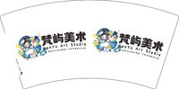 14250619梵屿美术 7盎司1千个：doris小野猫 一次性定制纸杯、一次性广告纸杯设计图