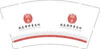 12250615诚东律师事务所9盎司加厚1千个：tb817892878 一次性定制纸杯、一次性广告纸杯设计图