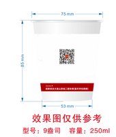 12250617开太学府9盎司加厚5千（一千一箱）：蒹葭苍苍（熊霞1975） 一次性定制纸杯、一次性广告纸杯设计图