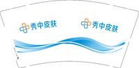 12250702秀中皮肤9盎司1千：zhaoweiyun369515 一次性定制纸杯、一次性广告纸杯设计图