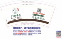 https://tcs.teambition.net/thumbnail/313j48357e0b2c39dc4feb026325e2d9d0c5/w/200/h/200纸杯定做 设计图附件