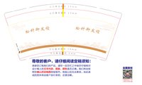 12250617松针御发樘9盎司1千：tb3386261_2013 一次性定制纸杯、一次性广告纸杯设计图