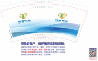 https://tcs.teambition.net/thumbnail/313j48670347dc0b15a0f0708474252c4802/w/200/h/200纸杯定做 设计图附件