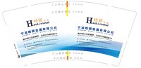 （休白500）12250701皓丽 9盎司加厚1000个：百变琛66 一次性定制纸杯、一次性广告纸杯设计图