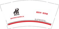 12250618腾冲市荣松木业有限公司 9盎司1000个：内敛的萨摩耶 一次性定制纸杯、一次性广告纸杯设计图