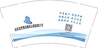 12250617 北京华夏建业建设工程9盎司1千个：tb096672421 一次性定制纸杯、一次性广告纸杯设计图