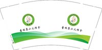 12250610童瑞康小儿推拿 9盎司1000个：爱我所爱15095704774 一次性定制纸杯、一次性广告纸杯设计图