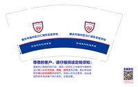 https://tcs.teambition.net/thumbnail/313j48e4960e8fd03cd855406bdd7f74b2e2/w/200/h/200纸杯定做 设计图附件