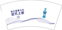 11250617海之蓝第七代7盎司5千个：寻航者 一次性定制纸杯、一次性广告纸杯设计图