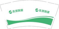 12250702 东郊到家9盎司一千个：肉沫肉沫 一次性定制纸杯、一次性广告纸杯设计图