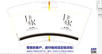 https://tcs.teambition.net/thumbnail/313j491952531d453426f8eae9f109fa2409/w/200/h/200纸杯定做 设计图附件
