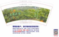 https://tcs.teambition.net/thumbnail/313j491f3f9eda5745966e4410725e62d688/w/200/h/200纸杯定做 设计图附件