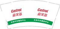 16250627 嘉实多9盎司加厚1千：cjmkobe24 一次性定制纸杯、一次性广告纸杯设计图
