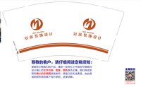 https://tcs.teambition.net/thumbnail/313j494da5df30b4bf28f983239d248405a1/w/200/h/200纸杯定做 设计图附件