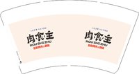 12250701肉食主14盎司1000个：给她夏天般的温柔 一次性定制纸杯、一次性广告纸杯设计图
