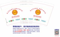（休白500）12250702噶尔县群团部（总工会）版一 9盎司1000个专版350g：tb256197628 一次性定制纸杯、一次性广告纸杯设计图