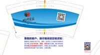12250610鹏辉集团 9盎司1000个：凤静泪 一次性定制纸杯、一次性广告纸杯设计图