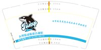 https://tcs.teambition.net/thumbnail/313j49ccd4801924918dffbd112397ac44ee/w/200/h/200纸杯定做 设计图附件