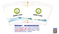12250610童瑞康小儿推拿 9盎司1000个：爱我所爱15095704774 一次性定制纸杯、一次性广告纸杯设计图