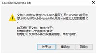 15250606图书馆 9盎司加厚5000个：百度微信创建文明城市举全市之力创建为民 一次性定制纸杯、一次性广告纸杯设计图