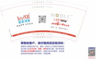 12250612 浩洋冷冻9盎司2千：whyily00（还有一个付款ID：tb56048018） 一次性定制纸杯、一次性广告纸杯设计图