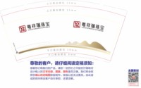 https://tcs.teambition.net/thumbnail/313j4a4b6a3408e09b33d8417fb74c5aaa45/w/200/h/200纸杯定做 设计图附件
