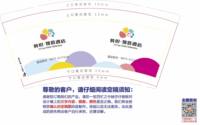 https://tcs.teambition.net/thumbnail/313j4a96277ed4a75a3e3a335c993aee46c4/w/200/h/200纸杯定做 设计图附件