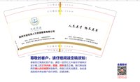 12250624天诚佳浩9盎司加厚1千个：爱吃肉的王汇汇（微信） 一次性定制纸杯、一次性广告纸杯设计图