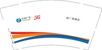 （印刷500）12250618中国广电9盎司1千：y张道涵 一次性定制纸杯、一次性广告纸杯设计图