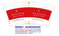 12250625新华乐有AI书房9盎司加厚2千：桥自湾的云 一次性定制纸杯、一次性广告纸杯设计图