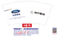 https://tcs.teambition.net/thumbnail/313j4add86ea7c4965d5d609d881a2cdb456/w/200/h/200纸杯定做 设计图附件