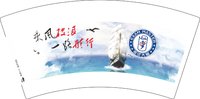 314531 考试大师 7盎司1000个：250531-003072366110004 一次性定制纸杯、一次性广告纸杯设计图