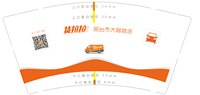 https://tcs.teambition.net/thumbnail/313j4b86dc75f4a91efd6b7629d3bc570929/w/200/h/200纸杯定做 设计图附件